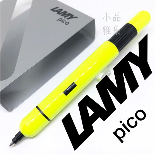 德國 Lamy Pico 口袋筆系列 限定色 日光黃原子筆